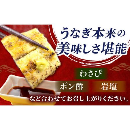 ふるさと納税 【3回定期便】国産 上うなぎ 白焼き 3尾 約150g×3パック / 鰻 ウナギ うなぎ 白焼き / 御嵩町 / 鰻 季節料理 魚邦[AVBH030] 岐阜県御嵩町_3