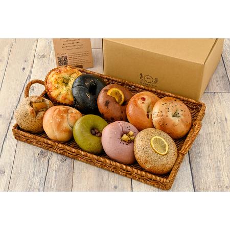 ふるさと納税 おまかせベーグル8個(bagel.m/IB154-001) ベーグル 冷凍 セット 詰め合わせ ベーグルセット 朝食 おやつ パン 国産 旬 人気 フレ.. 鹿児島県指宿市