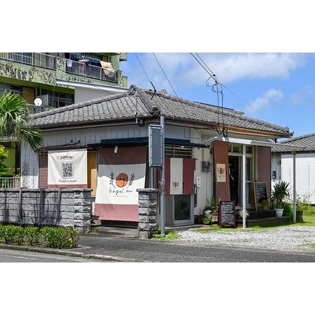 ふるさと納税 おまかせベーグル8個(bagel.m/IB154-001) ベーグル 冷凍 セット 詰め合わせ ベーグルセット 朝食 おやつ パン 国産 旬 人気 フレ.. 鹿児島県指宿市