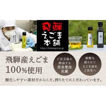 ふるさと納税 飛騨えごまの雫 えごま油ソフトカプセル 6パックセット | サプリメント エゴマ油 えごま えごまオイル オメガ3 α-リノレン酸 国産.. 岐阜県高山市_2
