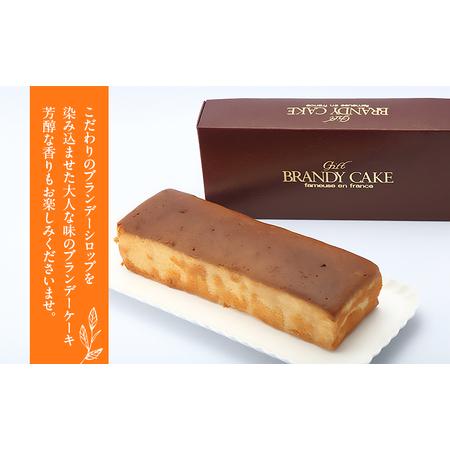 ふるさと納税 故郷 淡路島 フレーズ ブランデーケーキ 1本 ケーキ パウンドケーキ ブランデー スイーツ 洋菓子 お菓子 菓子 化粧箱 ギフト 贈答 .. 兵庫県洲本市_2