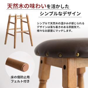 ふるさと納税 最短4日以内発送 Rasic High Stool ハイスツール ハイチェア チェア椅子 いす 兵庫県加西市の画像