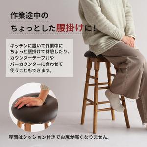 ふるさと納税 最短4日以内発送 Rasic High Stool ハイスツール ハイチェア チェア椅子 いす 兵庫県加西市の画像
