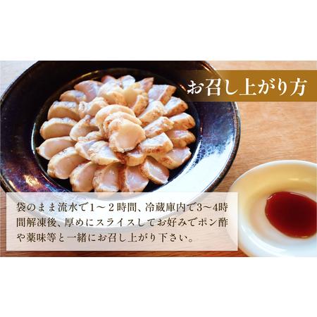 ふるさと納税 フグのたたき 約200g×2  富山県氷見市の画像