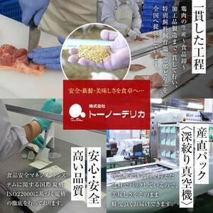 ふるさと納税 【定期便・6回】恵那どりもも肉2kg 真空パック 大容量 セット 鶏肉 F4N-2472 岐阜県中津川市の画像