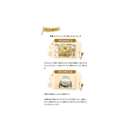 ふるさと納税 【先行予約】北海道ニセコ町 ゆり根M-L混みサイズ2kg【2026年産】【3200401】 北海道ニセコ町