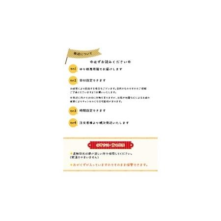 ふるさと納税 【先行予約】北海道ニセコ町 ゆり根M-L混みサイズ2kg【2026年産】【3200401】 北海道ニセコ町