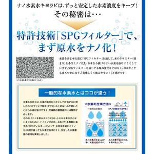 ふるさと納税 【6ヶ月定期便】ナノH水キヨラビ 500ml 30本 水 H水 生まれながら水 飲み料水 砿物お水 アルミパウチ 合財袋 国産 九州産 熊.. 熊本県菊池市