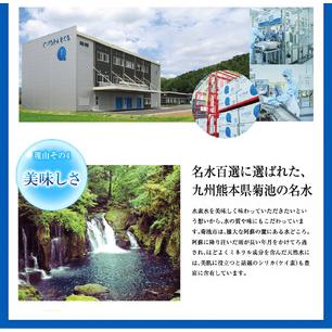 ふるさと納税 【6ヶ月定期便】ナノH水キヨラビ 500ml 30本 水 H水 生まれながら水 飲み料水 砿物お水 アルミパウチ 合財袋 国産 九州産 熊.. 熊本県菊池市