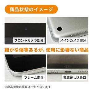 ふるさと納税 iPad mini 第6世代 8.3インチ 東京都墨田区 : ふるなび