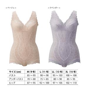 ふるさと納税 美・REINE オリジナル総レース ボディスーツ（ベージュ/M） 滋賀県彦根市の画像