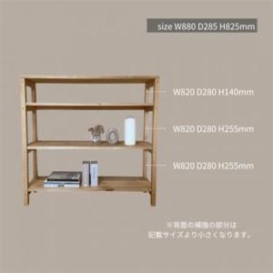 ふるさと納税 木製 分かりやすい 明けひろげ仕合わせ na278【1660880】 埼玉県入間市