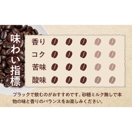 ふるさと納税 【全3回定期便】ブルーマウンテンNo.1 コーヒー豆 200g×4個 (豆)  / コーヒー  ドリップ  豆 / Coffee SAKURA[BBAB083] 愛知県瀬戸市の画像