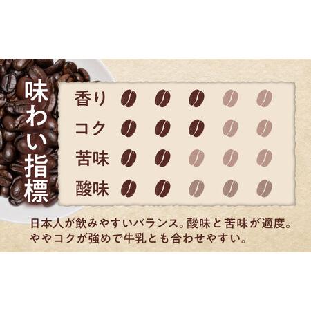 ふるさと納税 【全12回定期便】ブレンドコーヒー粉 サクラブレンド200g×4個(粉/中挽き)/ コーヒー  ドリップ  豆 / Coffee SAKURA[BBAB117.. 愛知県瀬戸市の画像