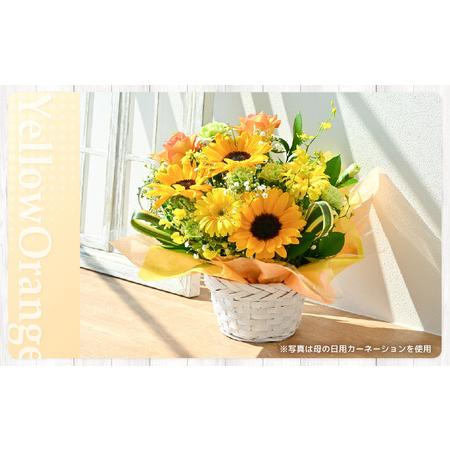 ふるさと納税 定期便 ≪12ヶ月年代順の継続お届け≫ 選べる色合い 時季のお花申し合わせ M (黄色・オレンジ色) 【御花 お花 アレジメント .. 福井県坂井市