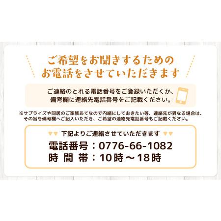 ふるさと納税 定期便 ≪12ヶ月年代順の継続お届け≫ 選べる色合い 時季のお花申し合わせ M (黄色・オレンジ色) 【御花 お花 アレジメント .. 福井県坂井市
