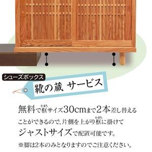 ふるさと納税 【精神的な統合不必要】大川調度品 シューズボックス席［スイートピー］置き目印字機 幅58糎 _ 大川調度品 シューズボックス席 スイートピー 幅 58糎 .. 福岡県久留米市