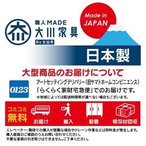 ふるさと納税 【精神的な統合不必要】大川調度品 シューズボックス席［スイートピー］置き目印字機 幅58糎 _ 大川調度品 シューズボックス席 スイートピー 幅 58糎 .. 福岡県久留米市