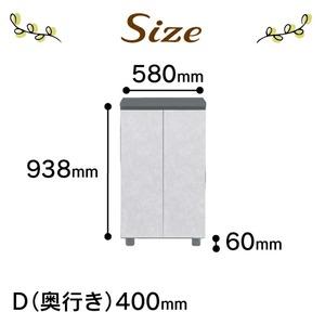 ふるさと納税 【精神的な統合不必要】大川調度品 シューズボックス席［スイートピー］置き目印字機 幅58糎 _ 大川調度品 シューズボックス席 スイートピー 幅 58糎 .. 福岡県久留米市