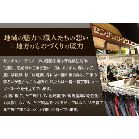ふるさと納税  【全国4ヶ所で採寸可能】イージーオーダースーツ（メンズ）1着 お仕立券A（45,000円相当） 青森県弘前市の画像