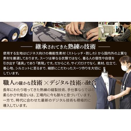 ふるさと納税  【全国4ヶ所で採寸可能】イージーオーダースーツ（メンズ）1着 お仕立券A（45,000円相当） 青森県弘前市の画像