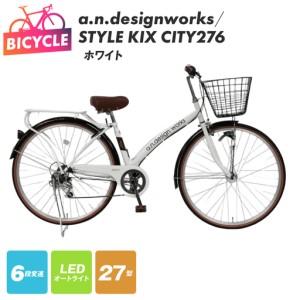 ふるさと納税 a.n.designworks/ STYLE KIX CITY276 ホワイト 大阪府