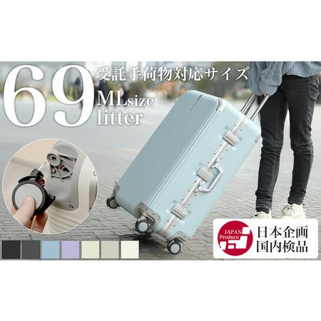 ふるさと納税 [PROEVO]アルミフレーム スーツケース ストッパー付き 修学旅行に最適ML (エンボス/ガンメタリック×レッド) [12003S] AY363l.. 福岡県大木町