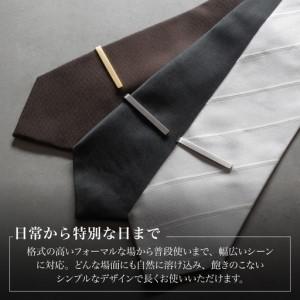 ふるさと納税 VERSO リバーシブルネクタイピン シルバー 大阪府泉佐野市_3