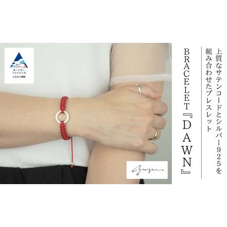 ふるさと納税 Bracelet -Dawn- Graceful Red シルバー ブレスレット[グレイスフルレッド] 石川県小松市