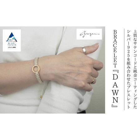 ふるさと納税 Bracelet -The SUN- Champagne Gold ゴールド ブレスレット[シャンパーニュゴールド] 石川県小松市