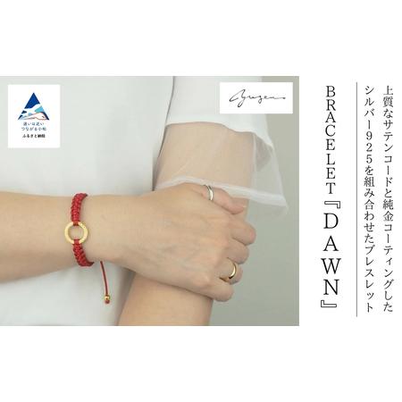 ふるさと納税 Bracelet -The SUN- Graceful Red ゴールド ブレスレット[グレイスフルレッド] 石川県小松市