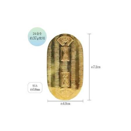 ふるさと納税 純金 ゴールド 24金 小判 レプリカ 品質保証書 BQ-153