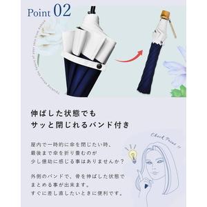 ふるさと納税 ロサブラン 日傘 3段 折りたたみ 50cm コンビ (傘袋付