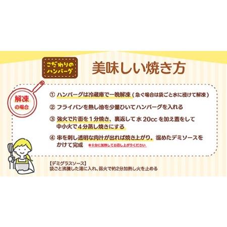 ふるさと納税 北海道デミハンバーグ1食200g 9セット 北海道 牛肉 豚肉 真空パック冷凍 お弁当 バーベキュー 惣菜 簡単 焼くだけ 個包装 小分け .. 北海道滝川市 |  | 03