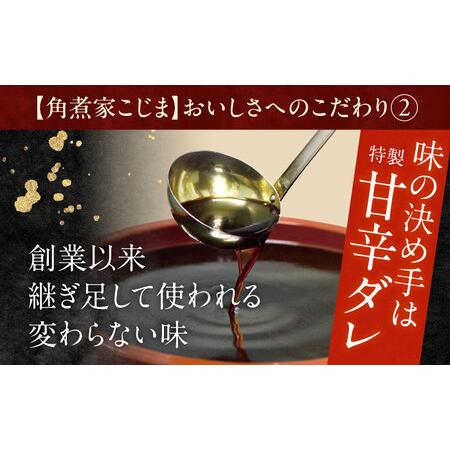 ふるさと納税 【12回定期便】角煮まん5個・長崎県産豚角煮まん5個[OCL045] 角煮まんじゅう 長崎県川棚町の画像