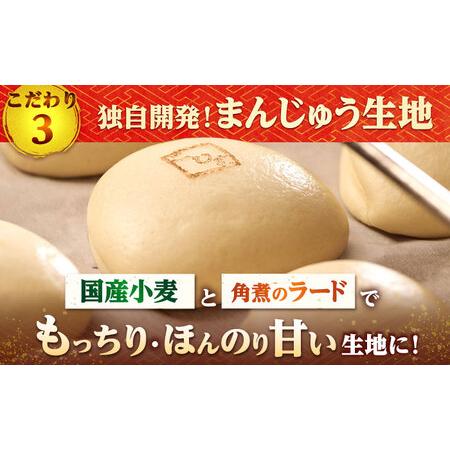ふるさと納税 角煮まん5個・長崎県産豚角煮まん5個/角煮家こじま[DBX016] 長崎県小値賀町の画像