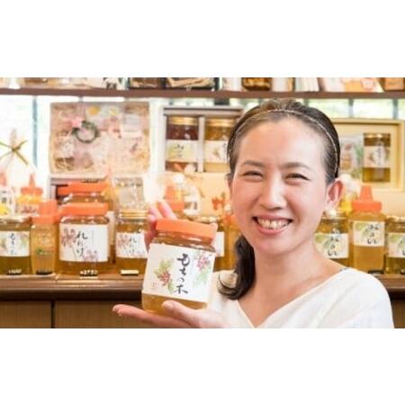 ふるさと納税 はちみつ もちの木／山みつ 各600g セット 蜂蜜 2種 福岡県小郡市の画像