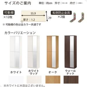ふるさと納税 ミラー付きシューズラック ハイタイプ 幅60cm（ホワイト）シューズボックス ミラー付き ハイタイプ 日本製 国産 シューズラック .. 和歌山県海南市_3