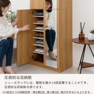 ふるさと納税 ミラー付きシューズラック ハイタイプ 幅60cm（ホワイト）シューズボックス ミラー付き ハイタイプ 日本製 国産 シューズラック .. 和歌山県海南市_4