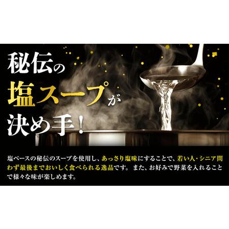 ふるさと納税 九州鍋グランプリ受賞 ぷりぷりもつ鍋 4人前 3ヶ月定期便 有限会社味万(万彩工房)《お申し込みの翌月から出荷》 菊池市産・熊本県.. 熊本県菊池市_2