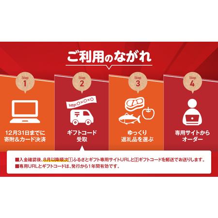 ふるさと納税 あとからセレクト【ふるさとギフト】60万円 KN000-AS0060 うなぎ 肉 牛 豚 魚 かんぱち 焼酎 カタログ 鹿児島 鹿屋市 おすすめ .. 鹿児島県鹿屋市 |  | 03