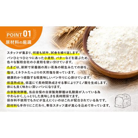 ふるさと納税 《カレーパングランプリ2025グランドチャンピオン受賞カレーパン入！》クロワッサン3種の定期便（オススメ、食事パン、お試し）ク.. 千葉県市原市_2