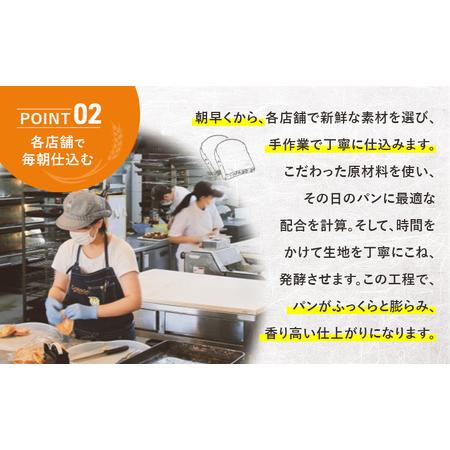ふるさと納税 《カレーパングランプリ2025グランドチャンピオン受賞カレーパン入！》クロワッサン3種の定期便（オススメ、食事パン、お試し）ク.. 千葉県市原市_3