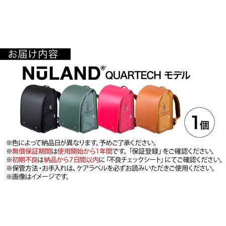 ふるさと納税 NuLAND ランドセル 1個【 キャメル 】/ ラント゛セル 石川県かほく市 : ふるなび(ふるさと納税) - 通販 ...
