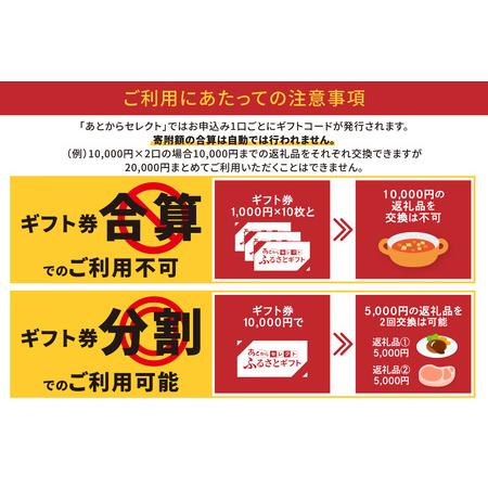 ふるさと納税 あとからセレクト【常滑市ふるさとギフト】（90,000円分）おまかせ ギフト ギフト券 ポイント 交換 カタログ カタログギフト あと.. 愛知県常滑市_4