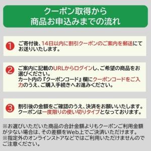 ふるさと納税 バーミキュラ ライスポットで使える 割引クーポン 27,000円分 愛知県名古屋市_4