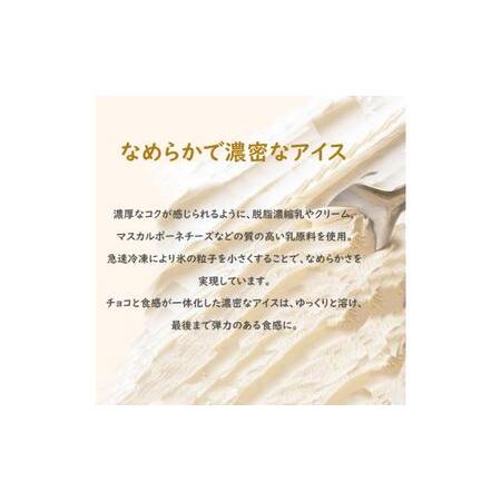 ふるさと納税 56.【定期便2ケ月】PARM（パルム）チョコレート（マルチ）6本入 6箱 計36本 静岡県裾野市の画像