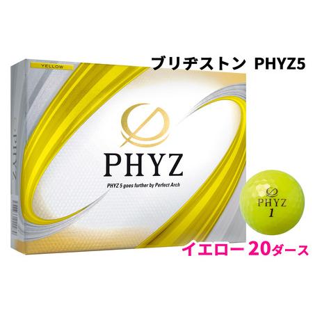 ふるさと納税 PHYZ5 20ダース[イエロー]ブリヂストン ゴルフボール [2098] 広島県大竹市