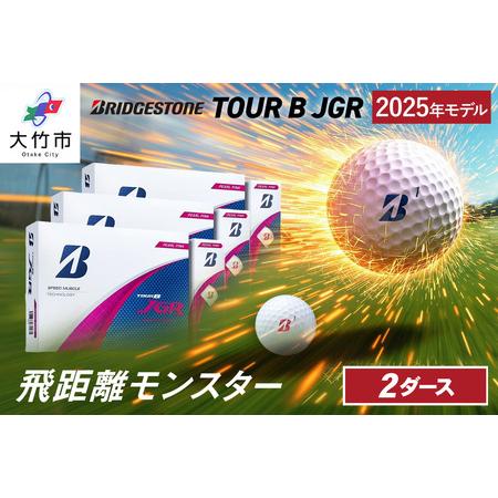 ふるさと納税 ゴルフボール ブリヂストンゴルフ 25JGR PP (パール