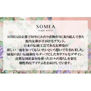 ふるさと納税 【池内友禅】SOMEA brume レザートートバッグL(幽玄 (黒×白金) 箔ぼかし)｜京都 友禅染 ブランド バッグ 鞄 人気 京都府京都市の画像